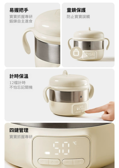 Detachable Baby smart bowl (Pre-Order)