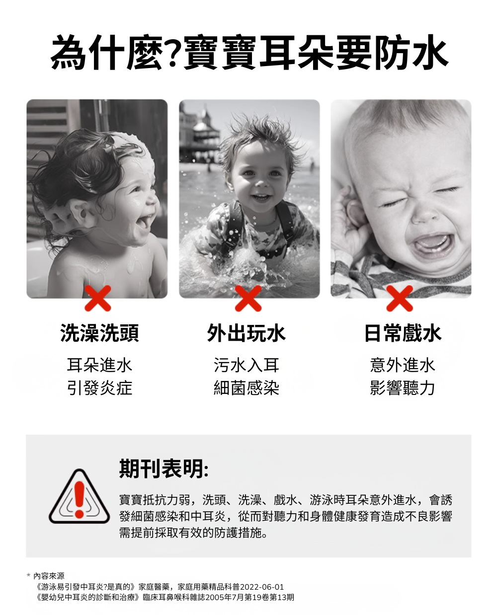 Waterproofs Silicone Tape