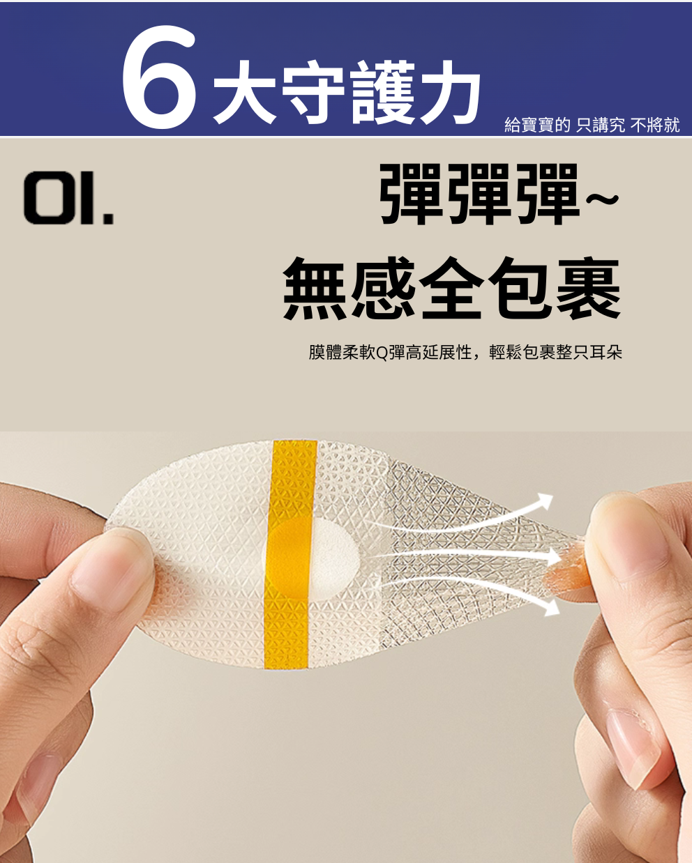 防水黏性矽膠帶