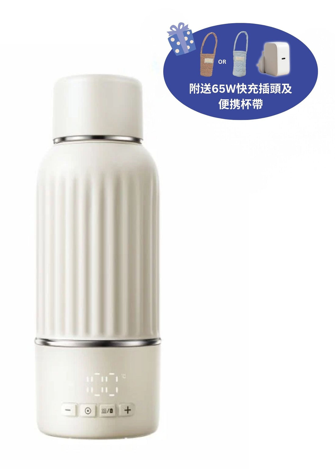 500 智能恒溫杯 Pro 升級版 (隨機附送杯帶, 及65W快充插頭) 預訂(10月12日出貨)
