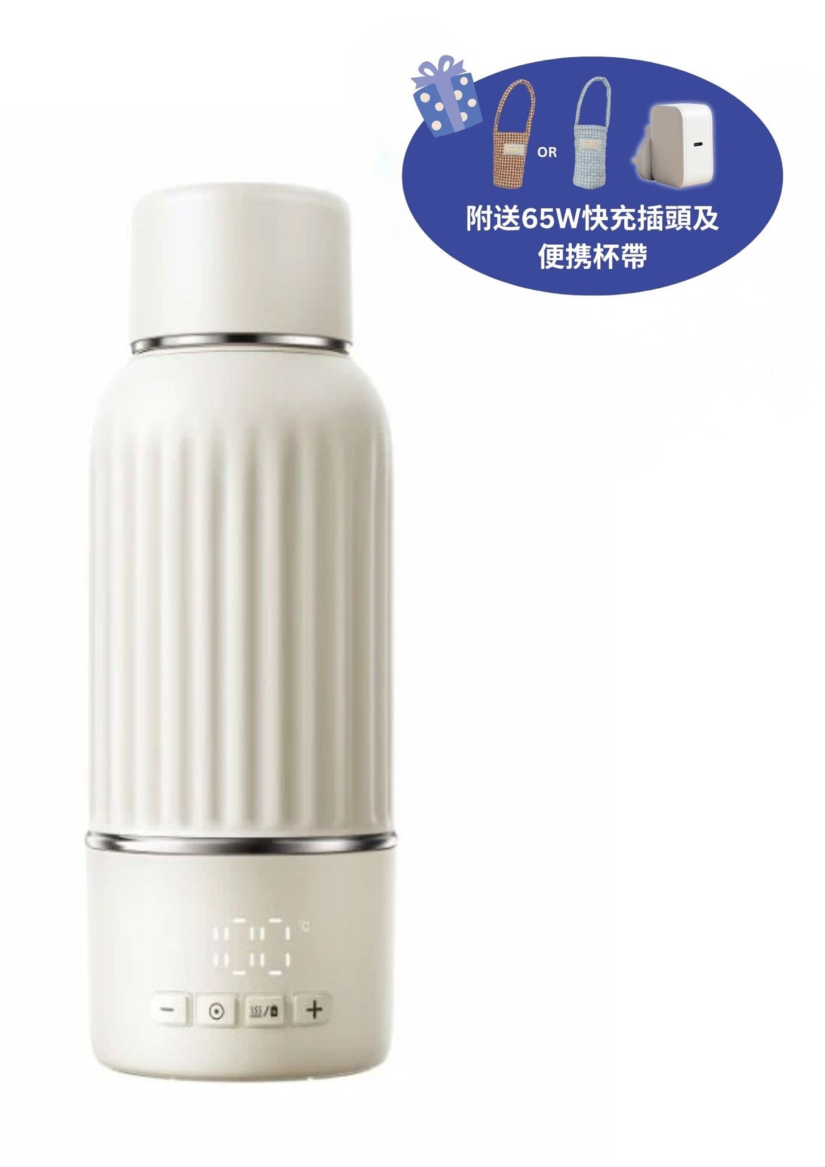 500 智能恒溫杯 Pro 升級版 (隨機附送杯帶, 及65W快充插頭) 預訂(10月12日出貨)