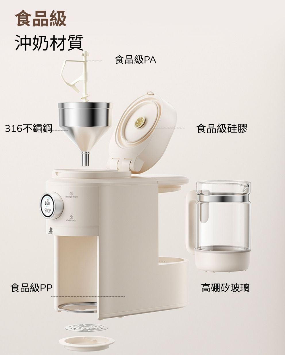 Auto Formula Milk Maker