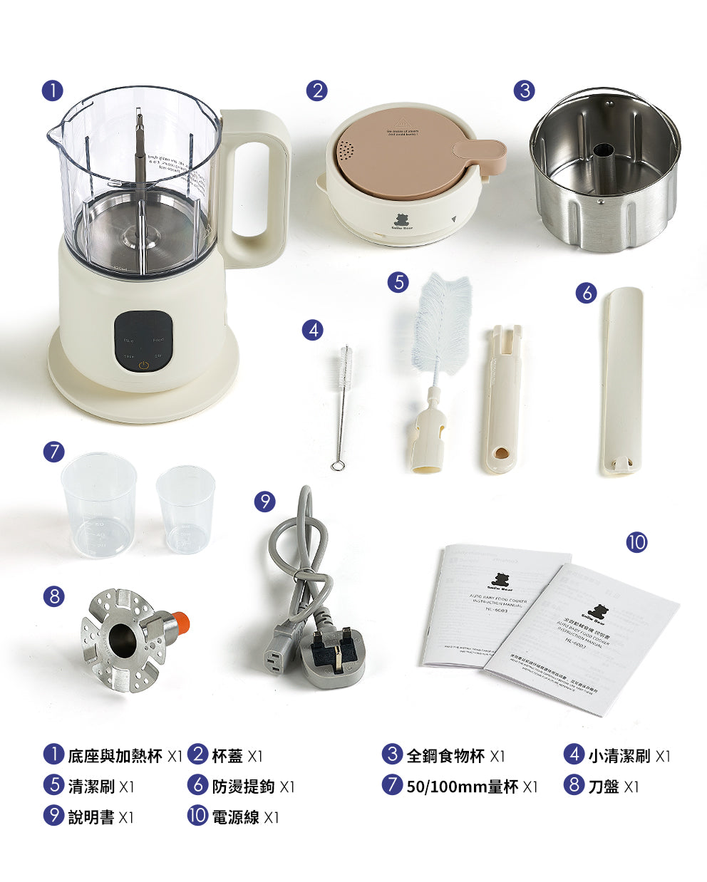 Auto Baby Food Cooker (Pre-Order)