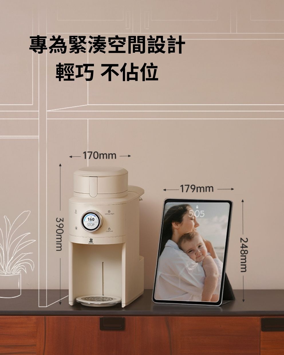 Auto Formula Milk Maker