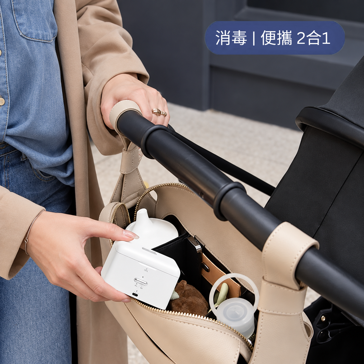 ANY - Portable UV Sanitizing Capsule
