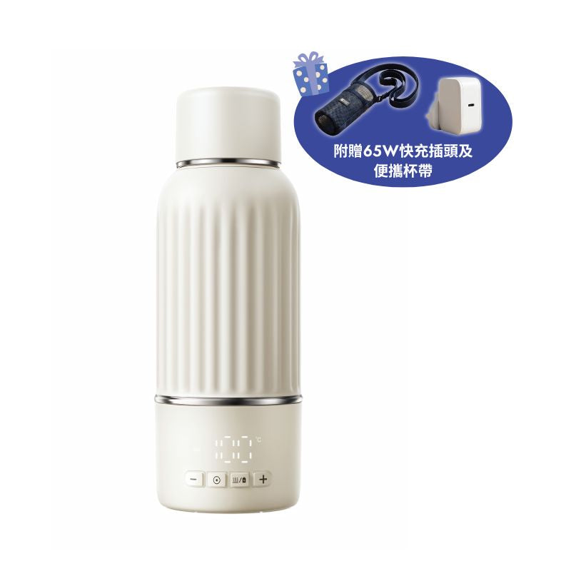 500 智能恒溫杯 Pro 升級版 (隨機附送深藍色/灰色杯帶, 及65W快充插頭)