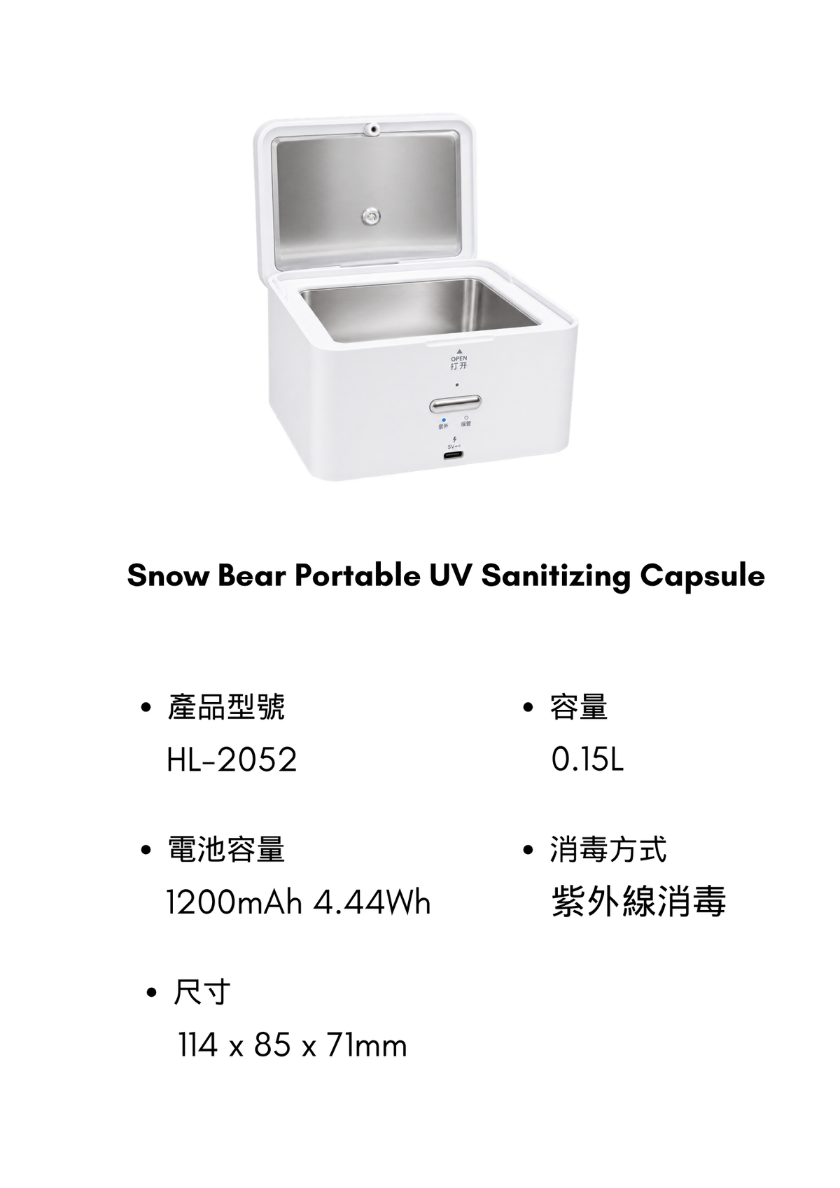 ANY - Portable UV Sanitizing Capsule
