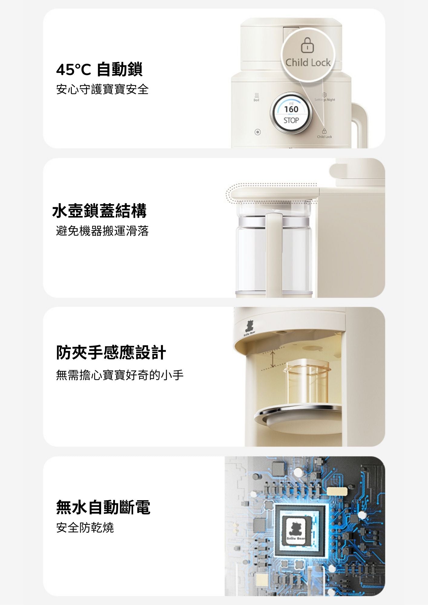 Auto Formula Milk Maker