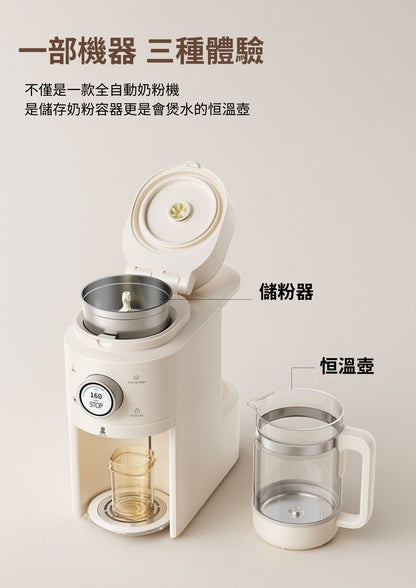 Auto Formula Milk Maker