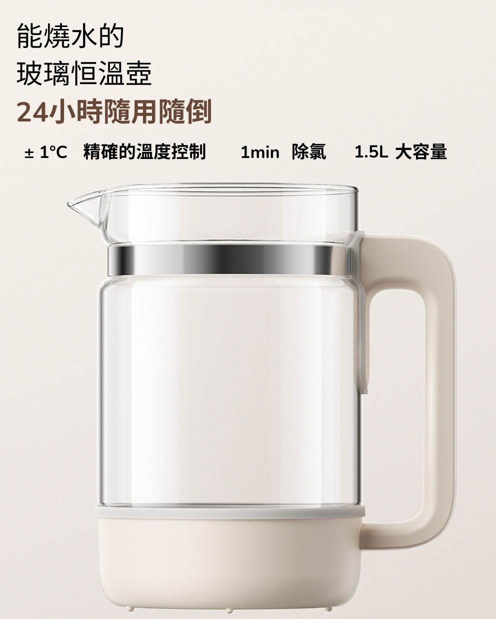 Auto Formula Milk Maker