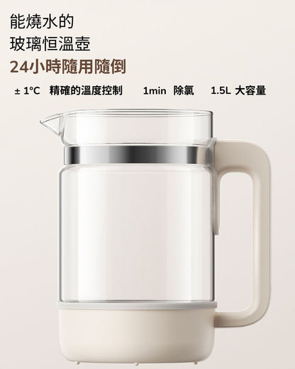 Auto Formula Milk Maker