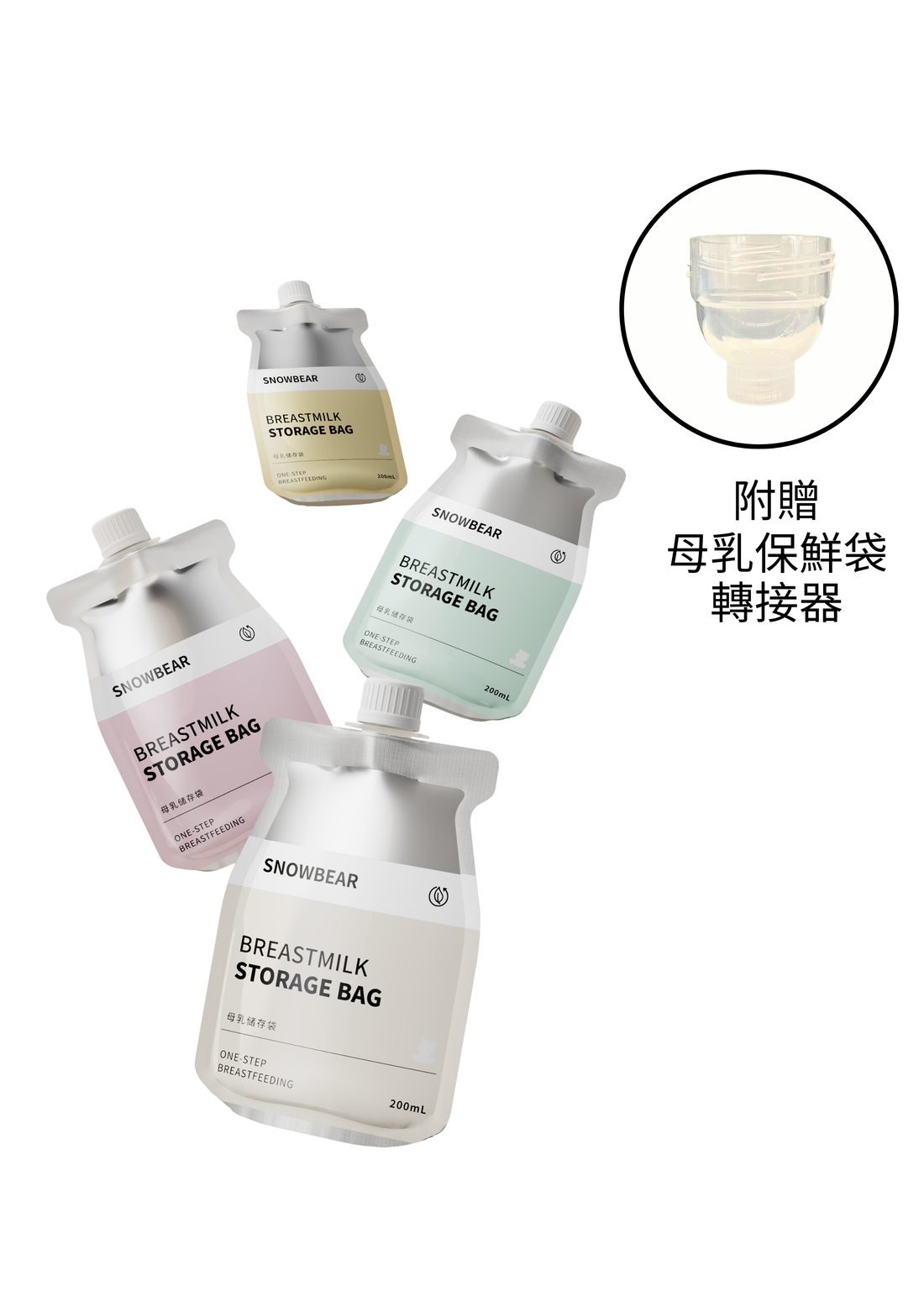 Breastmilk Storage Bags 20PCS (spit-out type)