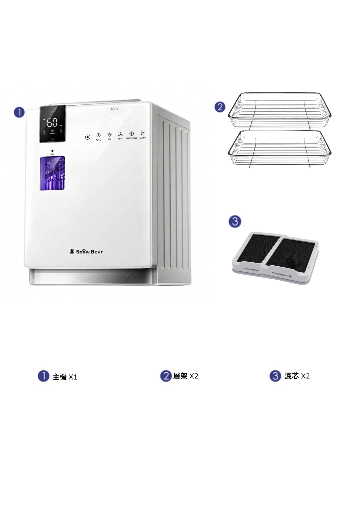 Star Diamond Dual-Chamber  UV Sterilizer Dryer