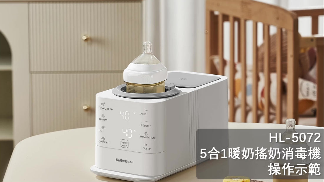 5-In-1 Milk Shaker, Warmer & Sterilizer