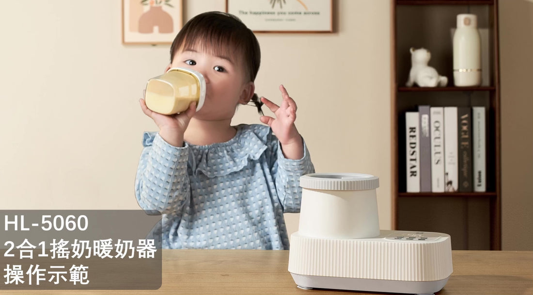 2-In-1 Milk Shaker &amp; Baby Bottle Warmer