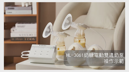 奶糖 電動雙邊奶泵