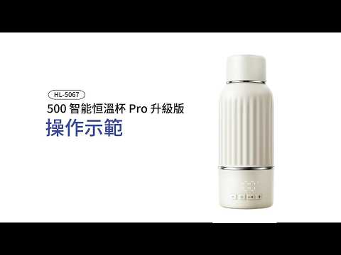 500 Smart Water Bottle Pro Upgated version (Free Strap)